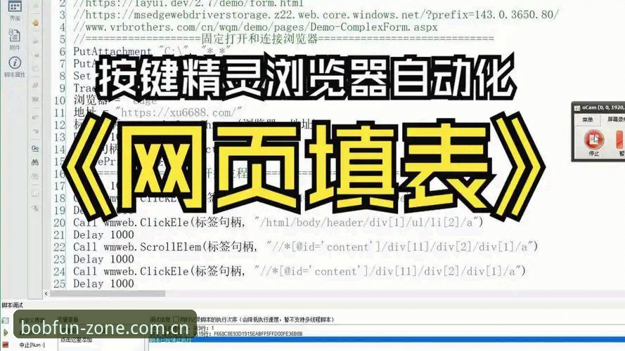 解决bob娱乐官网登录问题的实用指南：从原因分析到解决方案的全面梳理